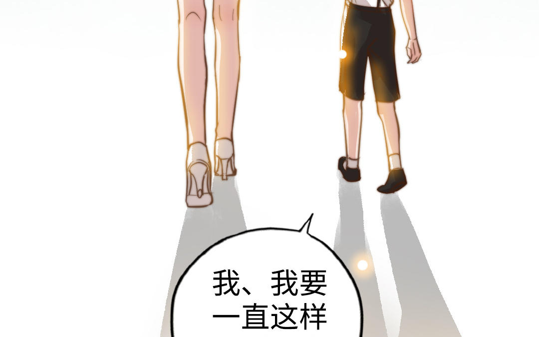 第49话  同尘83