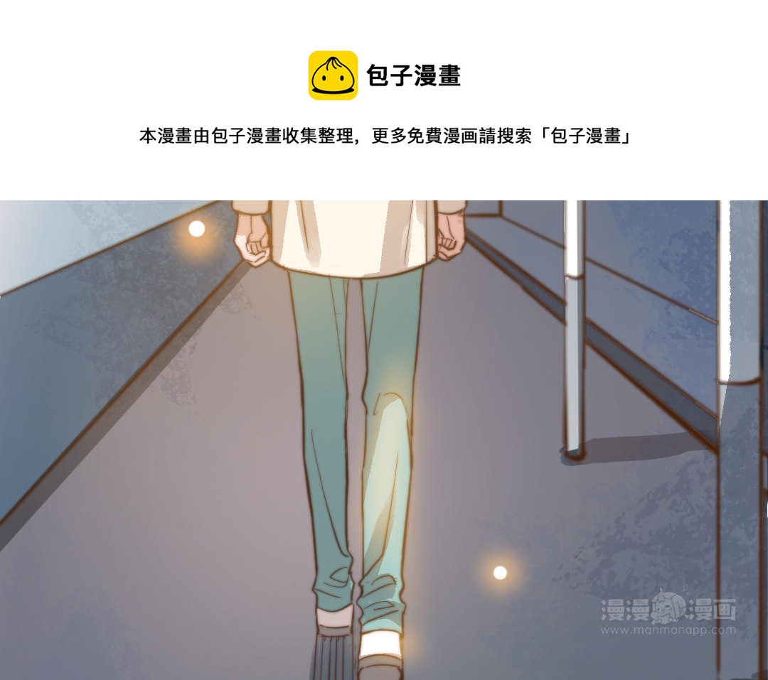 第49话  同尘88