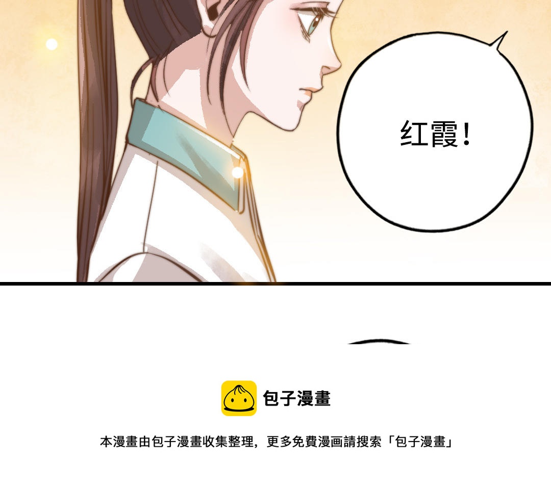 第49话  同尘92