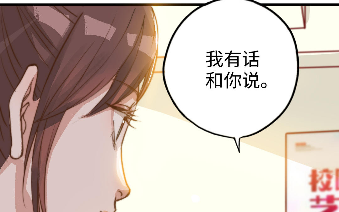 第49话  同尘93