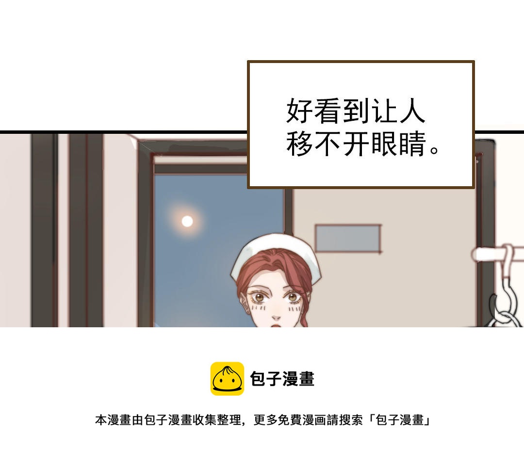第50话  番外一：美人姐姐12