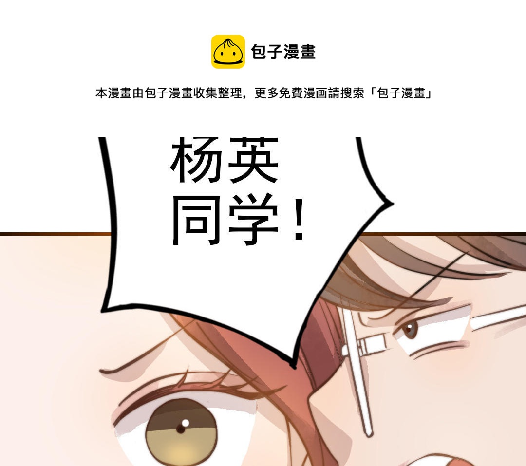 第50话  番外一：美人姐姐16