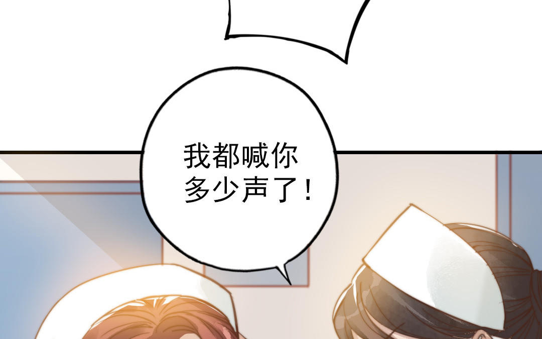 第50话  番外一：美人姐姐18