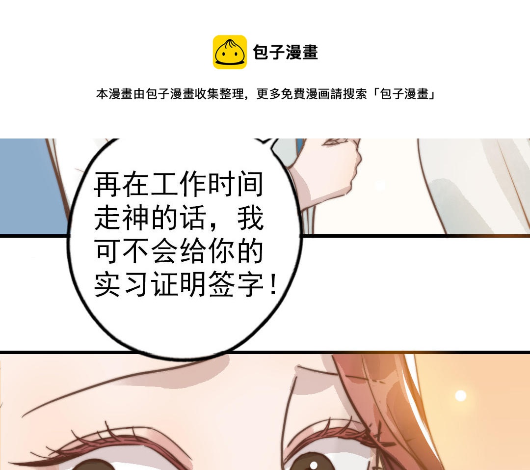 第50话  番外一：美人姐姐20