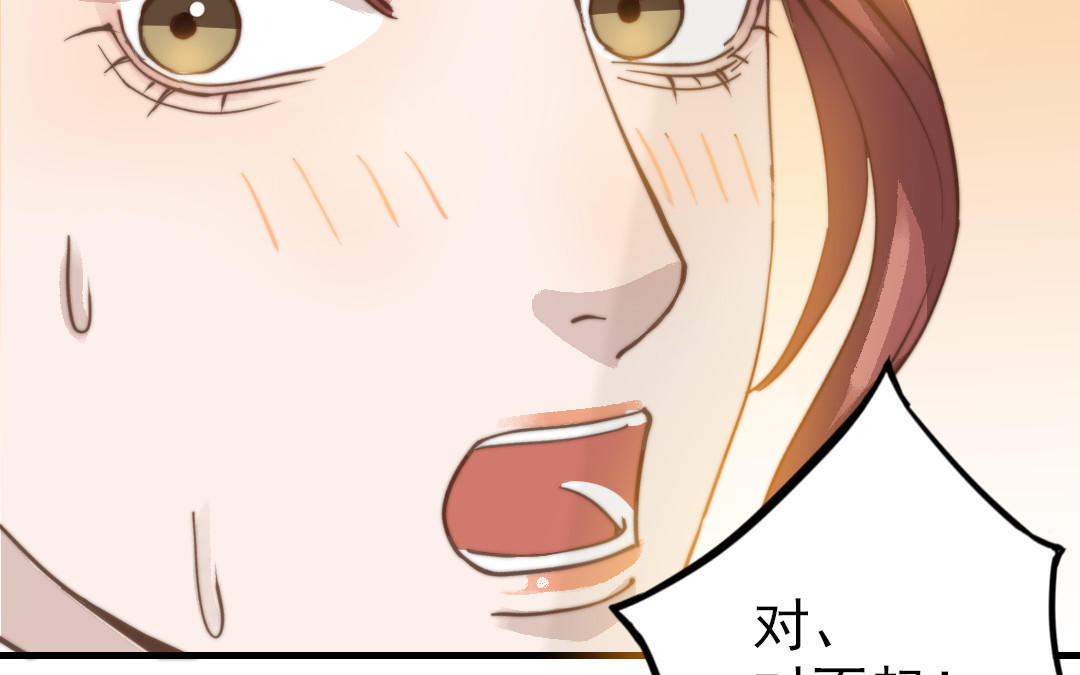 第50话  番外一：美人姐姐21