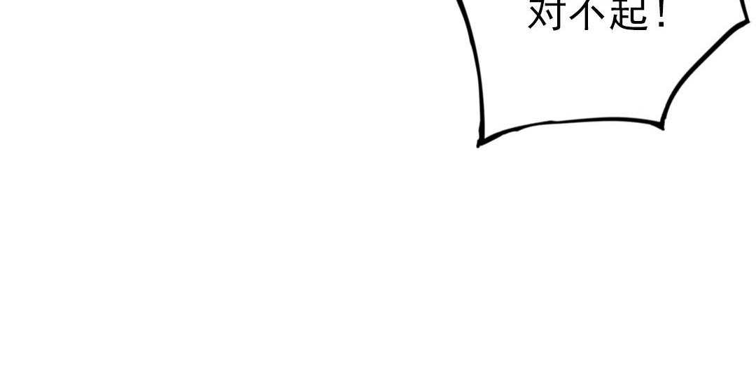 第50话  番外一：美人姐姐22