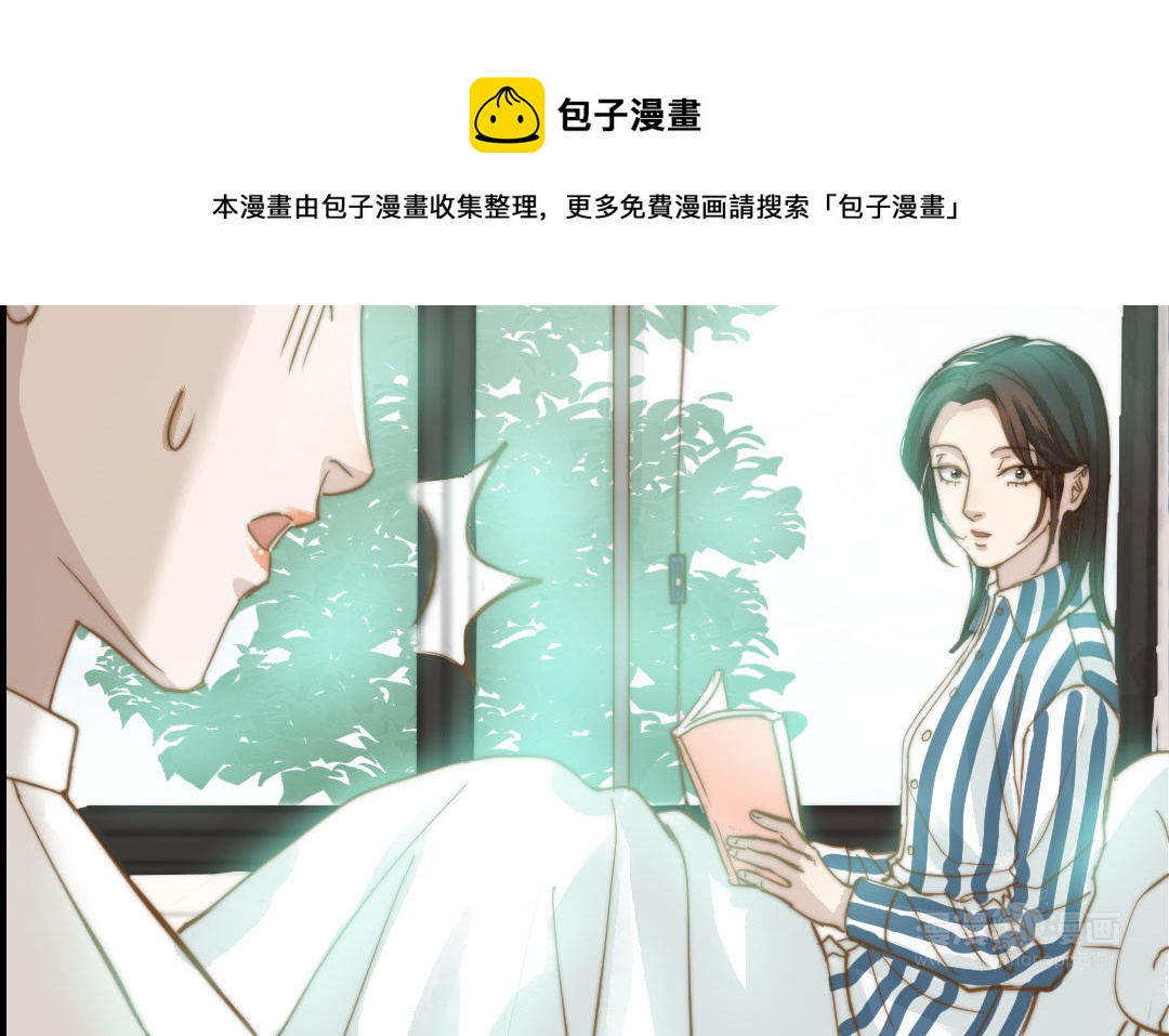 第50话  番外一：美人姐姐24