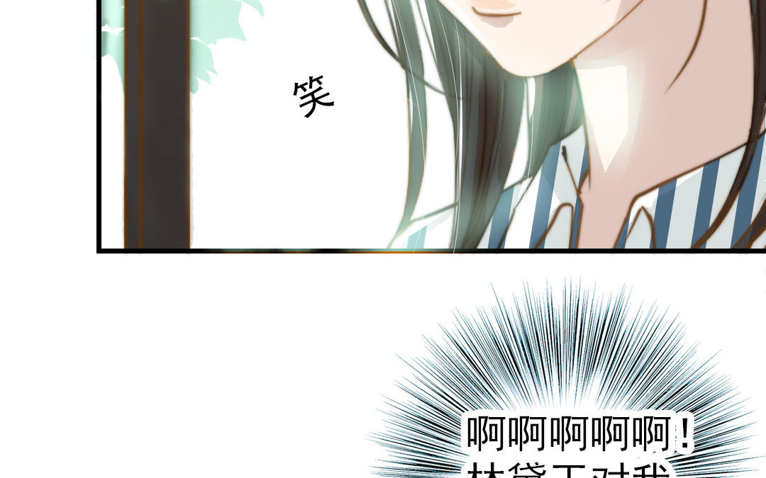 第50话  番外一：美人姐姐27