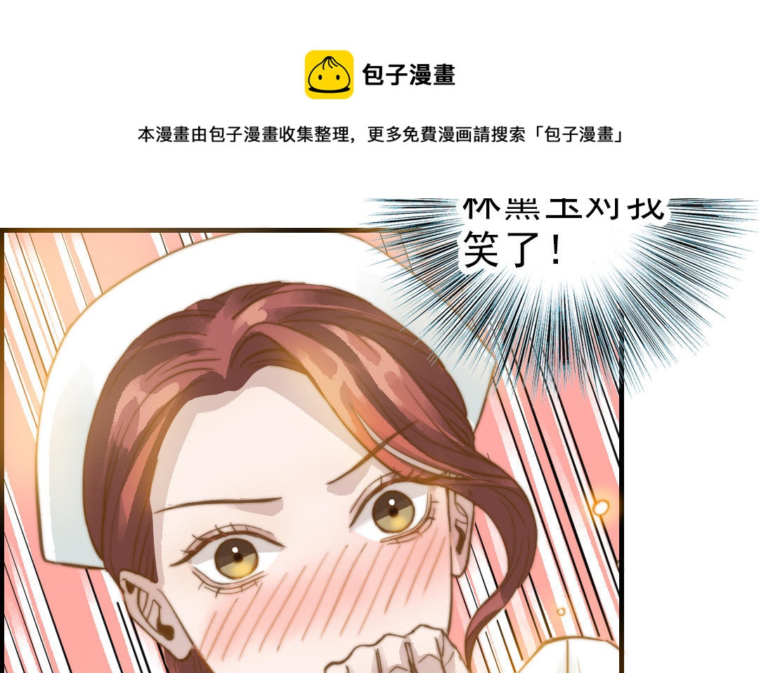 第50话  番外一：美人姐姐28