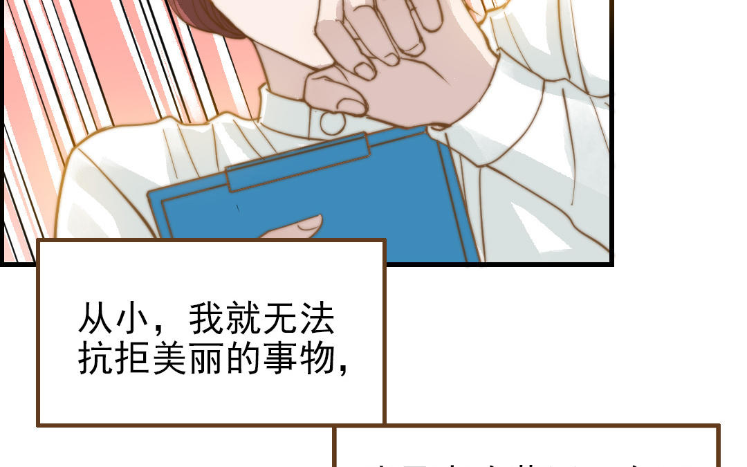 第50话  番外一：美人姐姐29