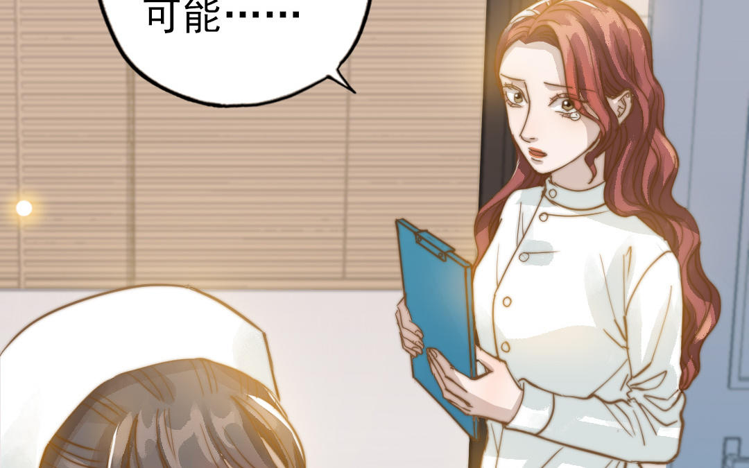 第50话  番外一：美人姐姐33