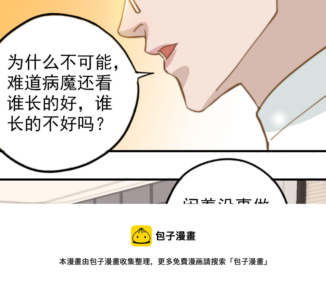 第50话  番外一：美人姐姐36