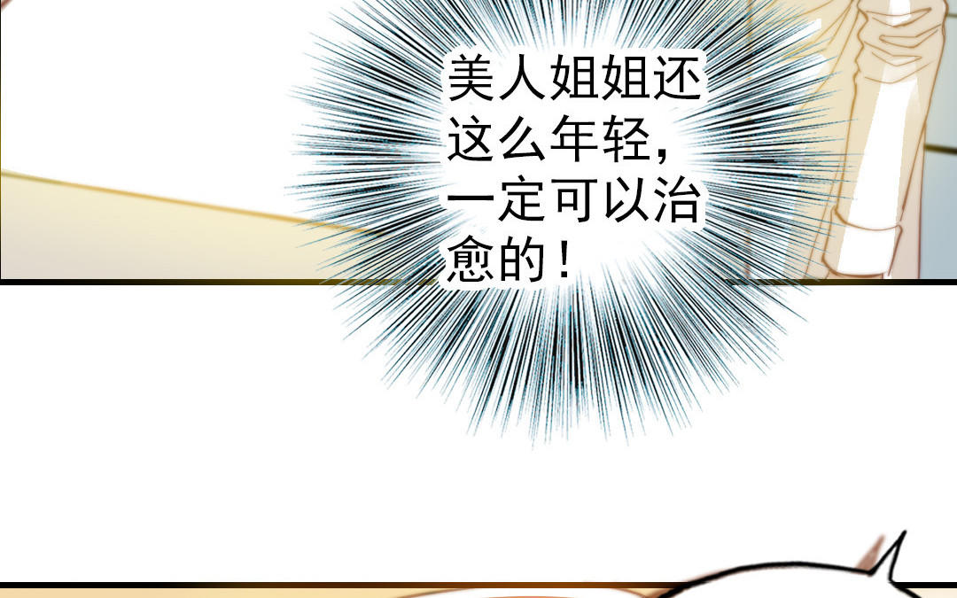 第50话  番外一：美人姐姐43