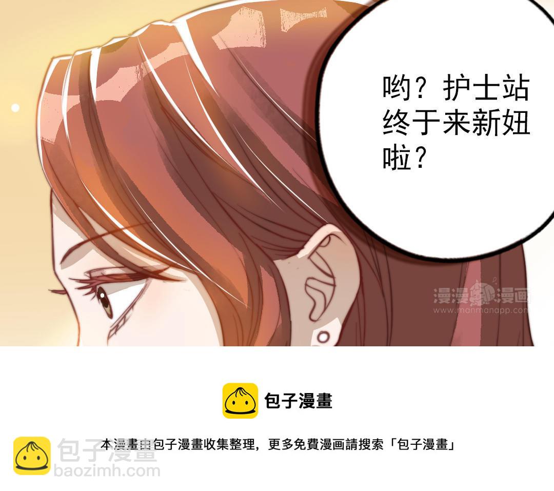 第50话  番外一：美人姐姐44