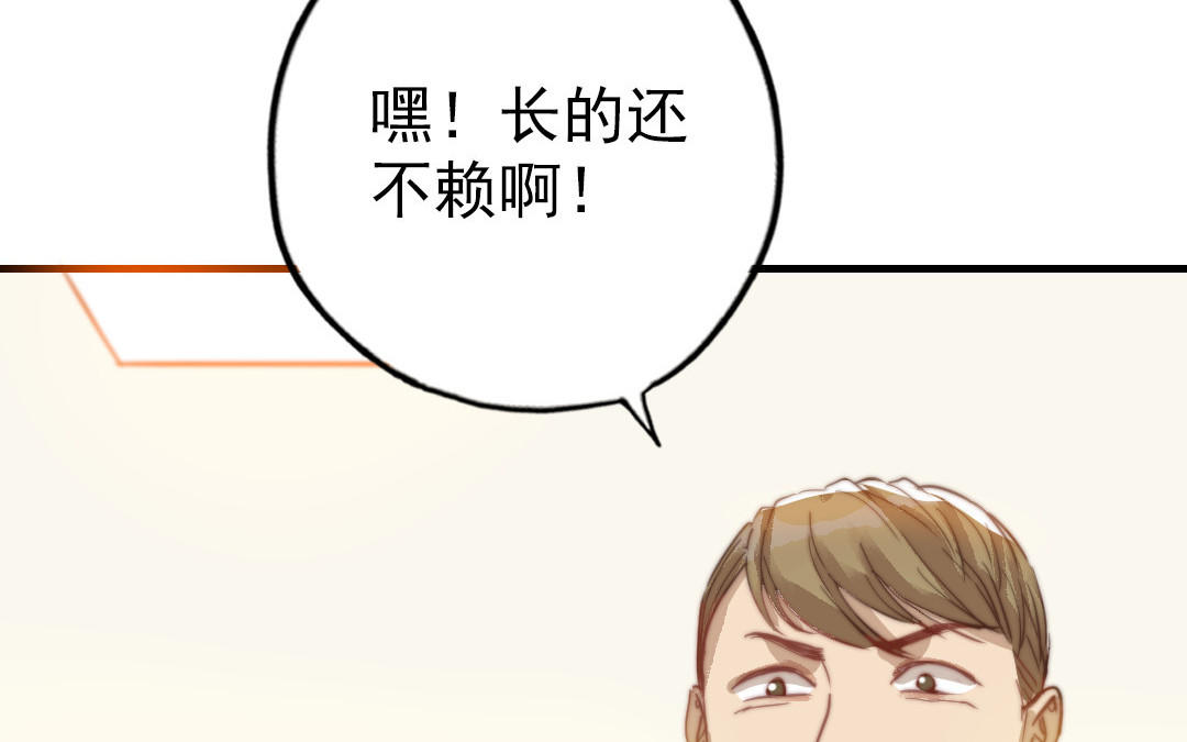 第50话  番外一：美人姐姐50