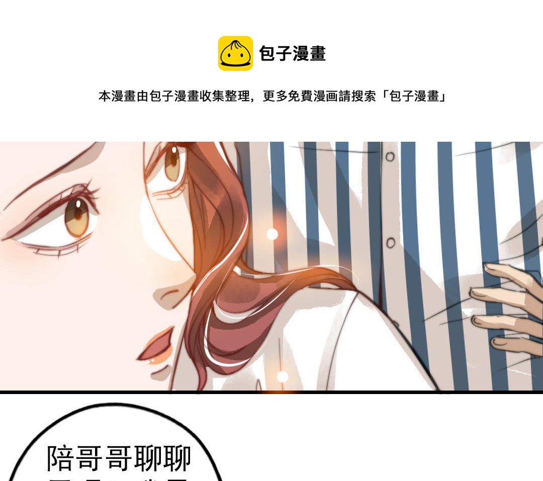 第50话  番外一：美人姐姐52