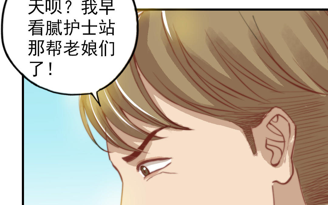 第50话  番外一：美人姐姐53