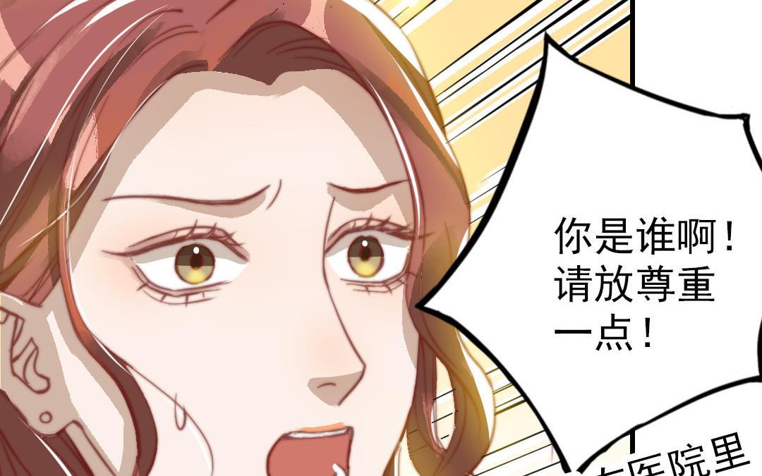 第50话  番外一：美人姐姐55