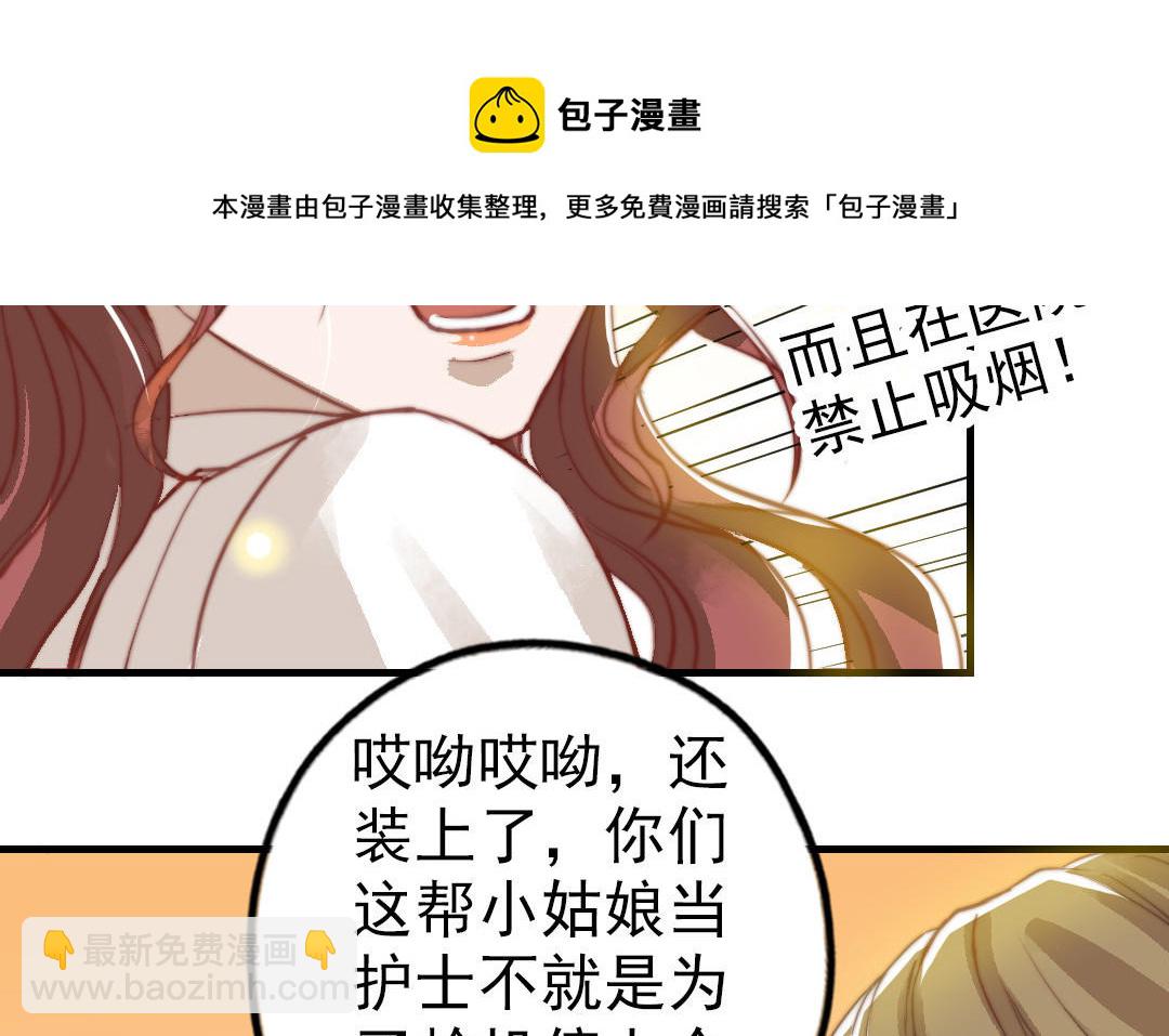 第50话  番外一：美人姐姐56