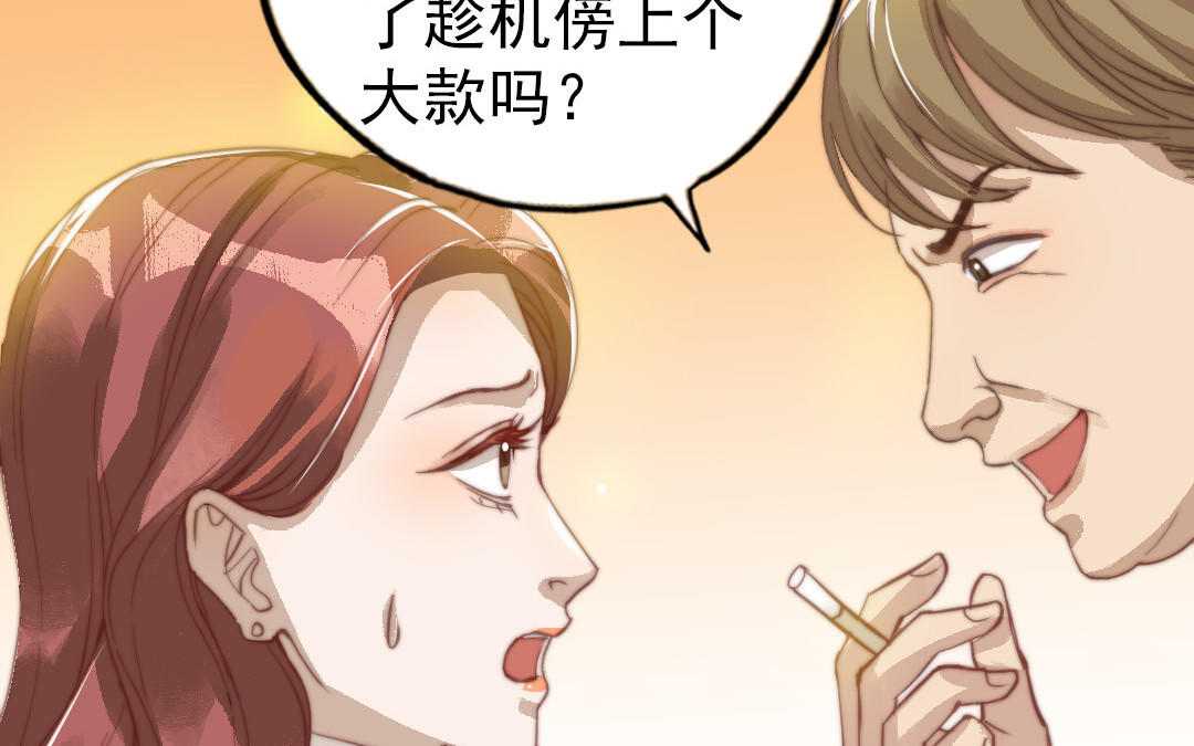 第50话  番外一：美人姐姐57
