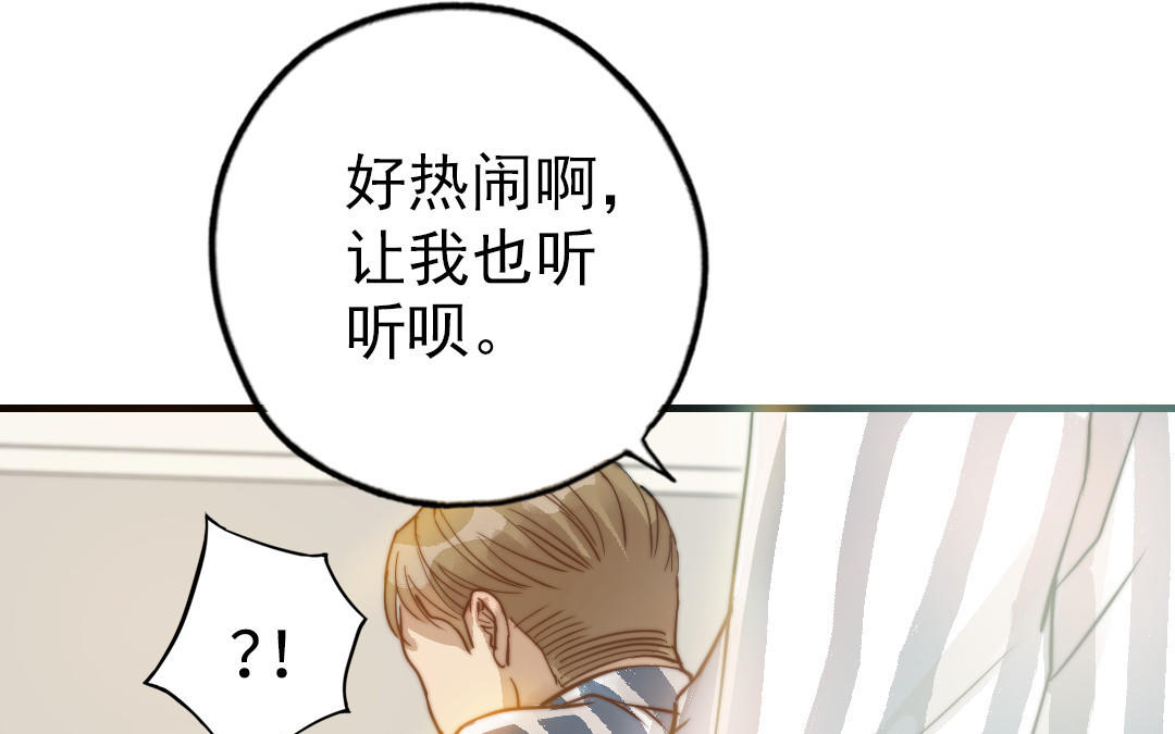 第50话  番外一：美人姐姐59