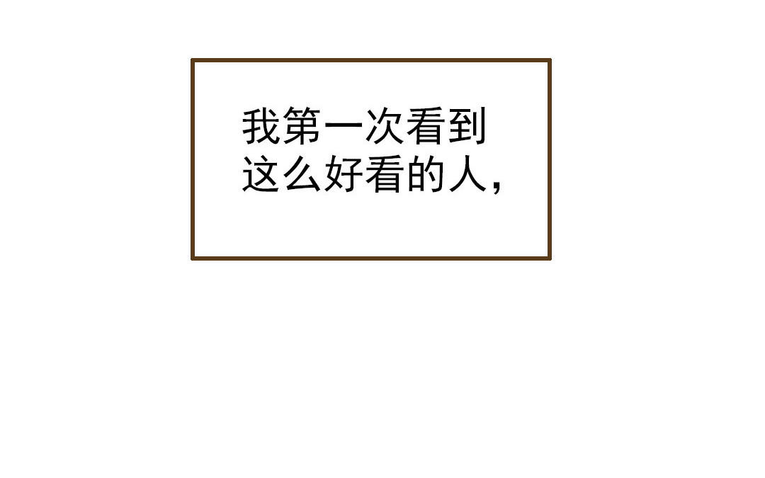 第50话  番外一：美人姐姐6