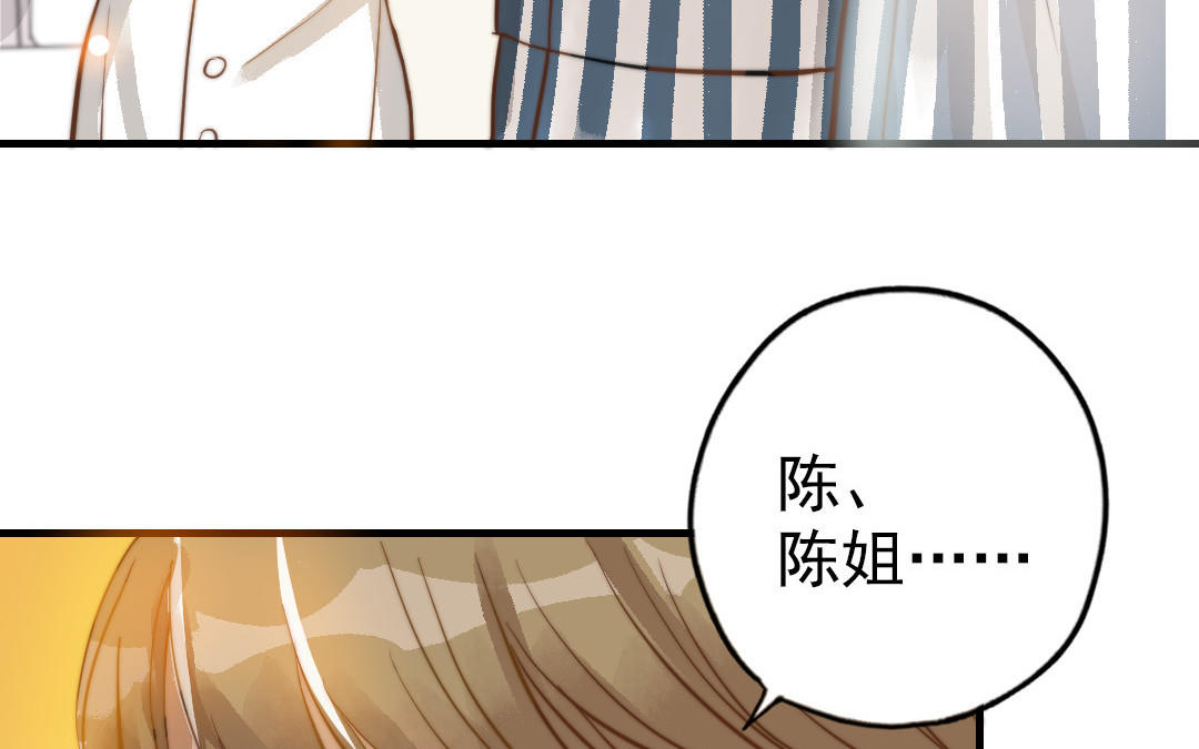 第50话  番外一：美人姐姐61