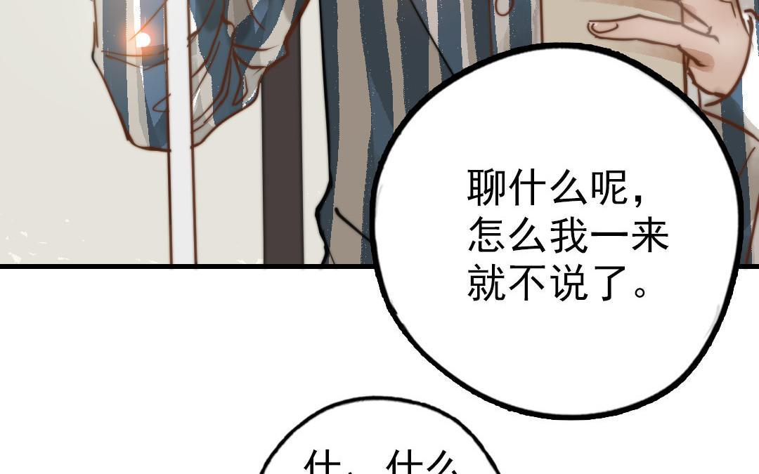 第50话  番外一：美人姐姐66