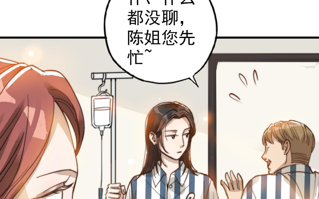 第50话  番外一：美人姐姐67