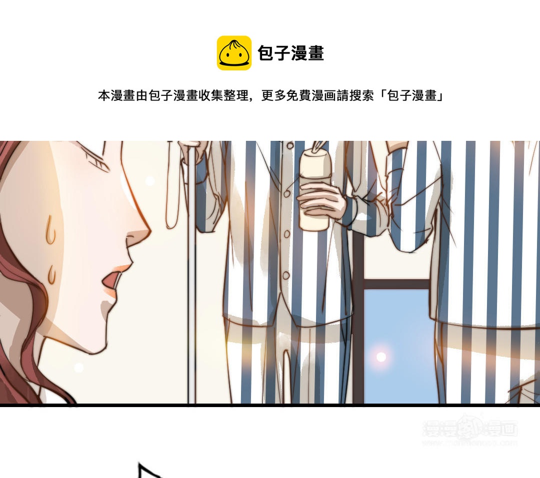 第50话  番外一：美人姐姐68