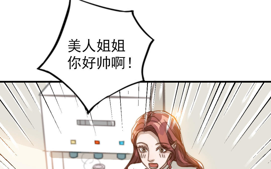 第50话  番外一：美人姐姐69