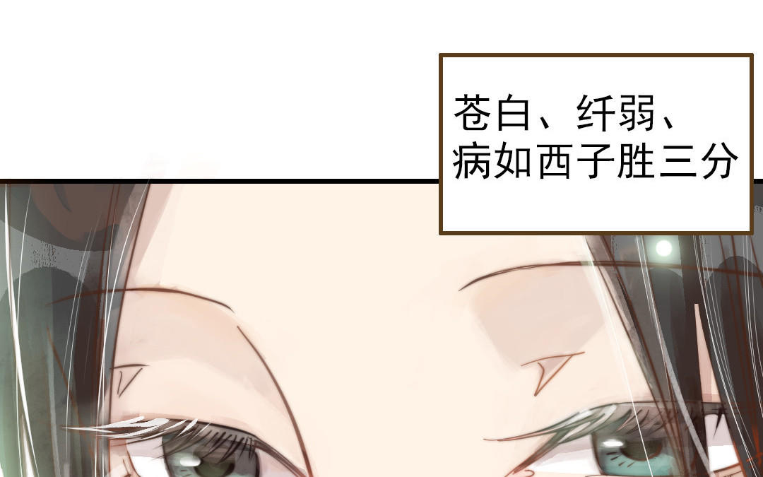 第50话  番外一：美人姐姐7