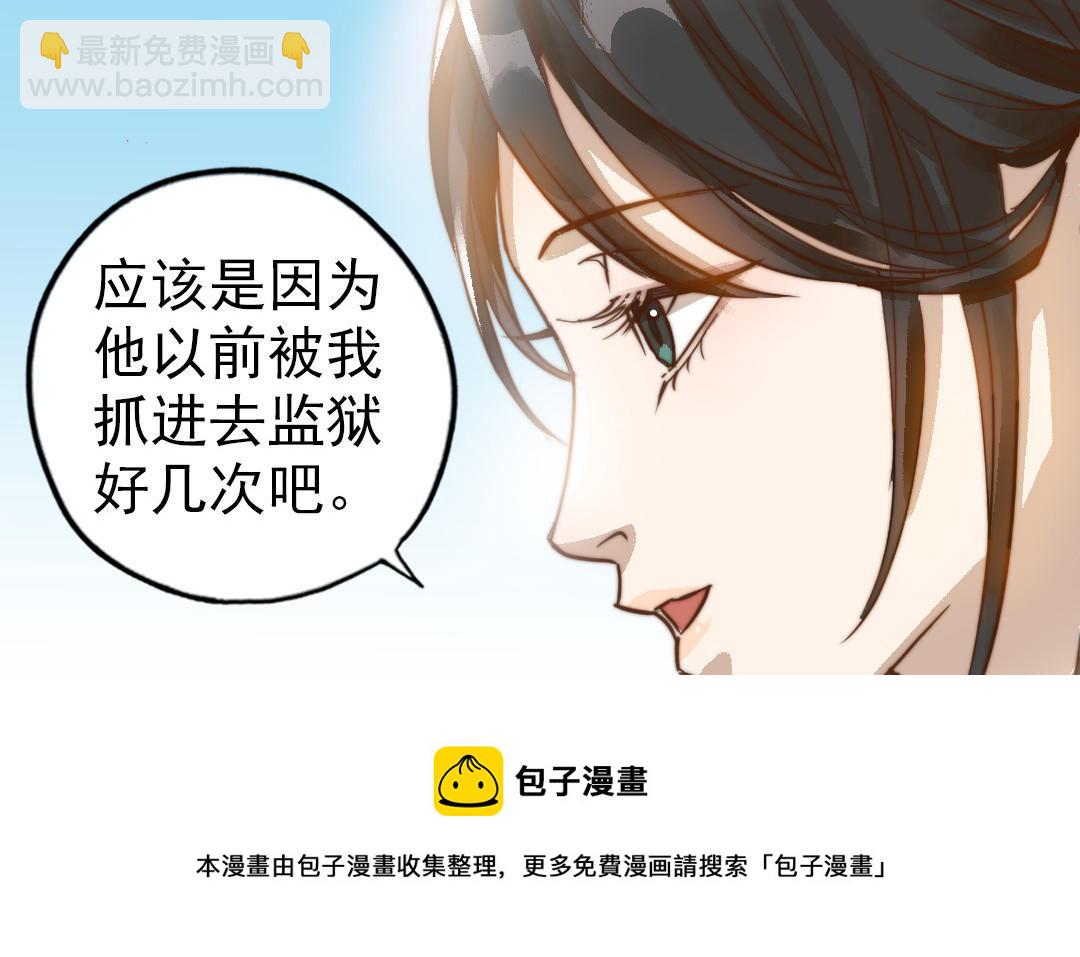第50话  番外一：美人姐姐72