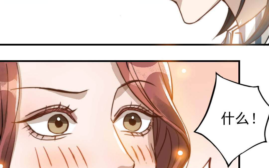 第50话  番外一：美人姐姐73