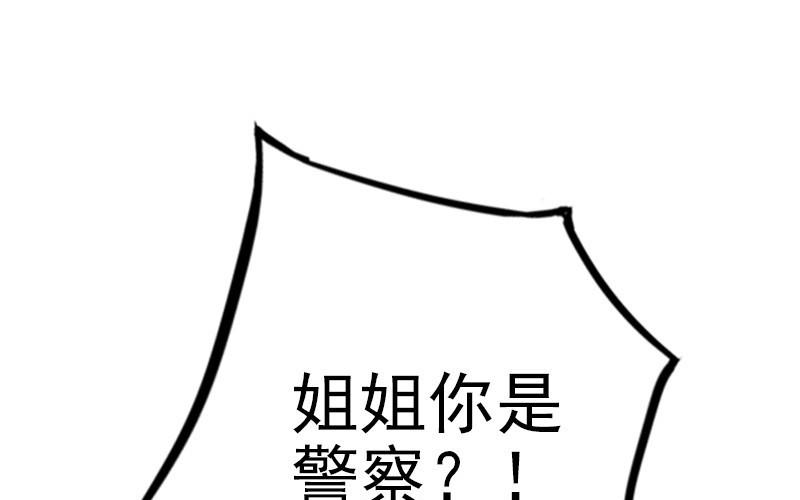 第50话  番外一：美人姐姐75