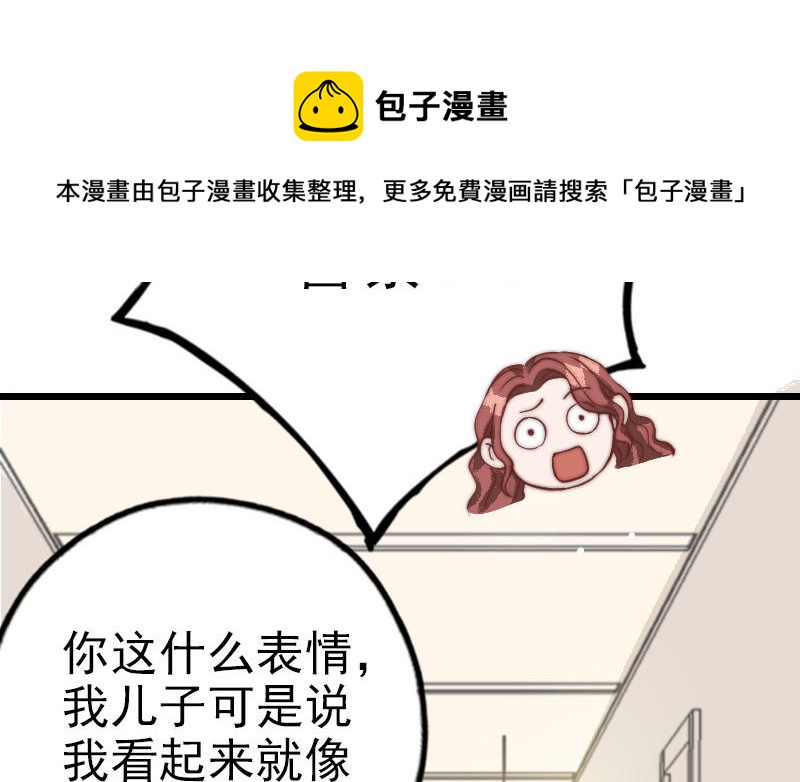 第50话  番外一：美人姐姐76