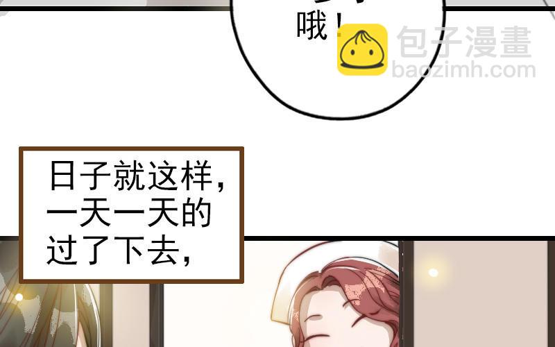 第50话  番外一：美人姐姐79