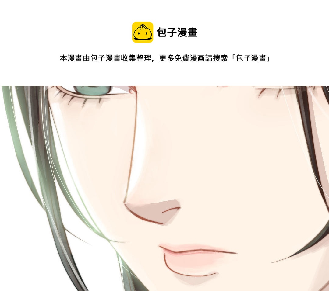 第50话  番外一：美人姐姐8