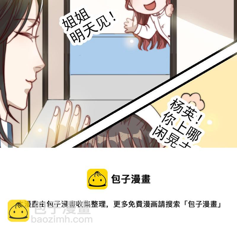 第50话  番外一：美人姐姐80