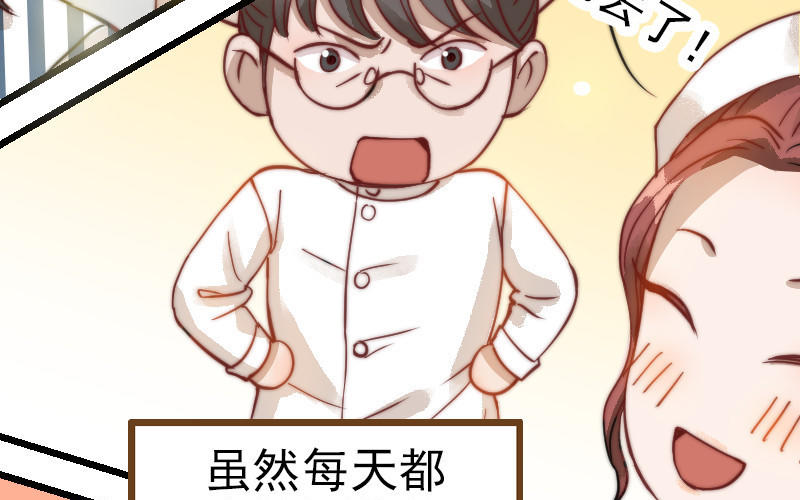 第50话  番外一：美人姐姐81