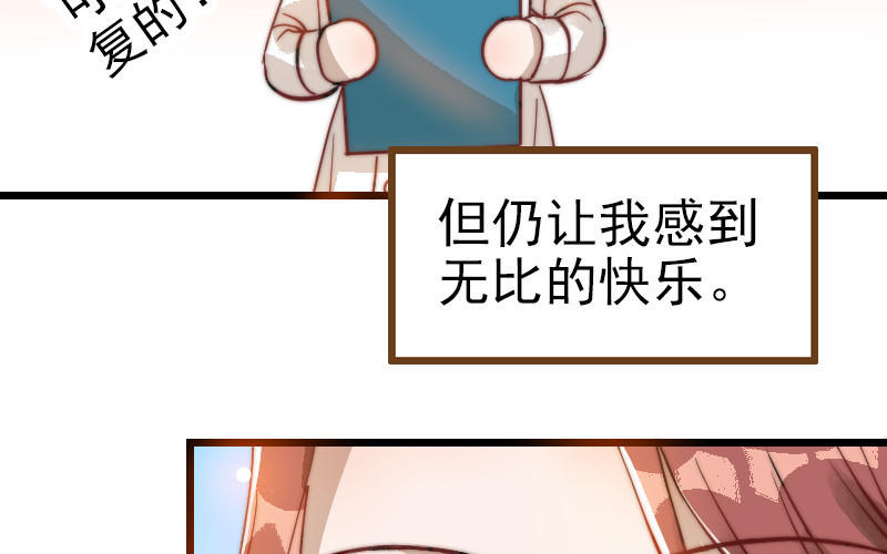 第50话  番外一：美人姐姐83