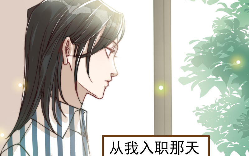 第50话  番外一：美人姐姐87