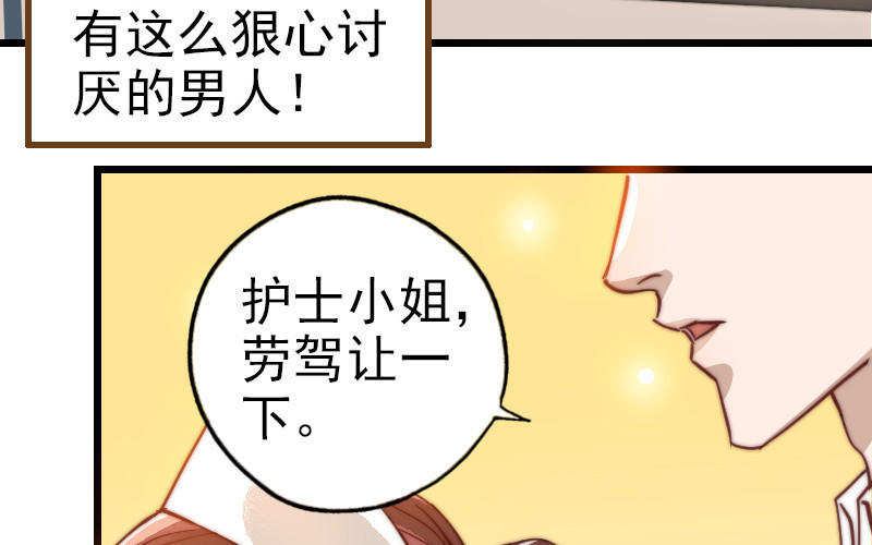 第50话  番外一：美人姐姐89