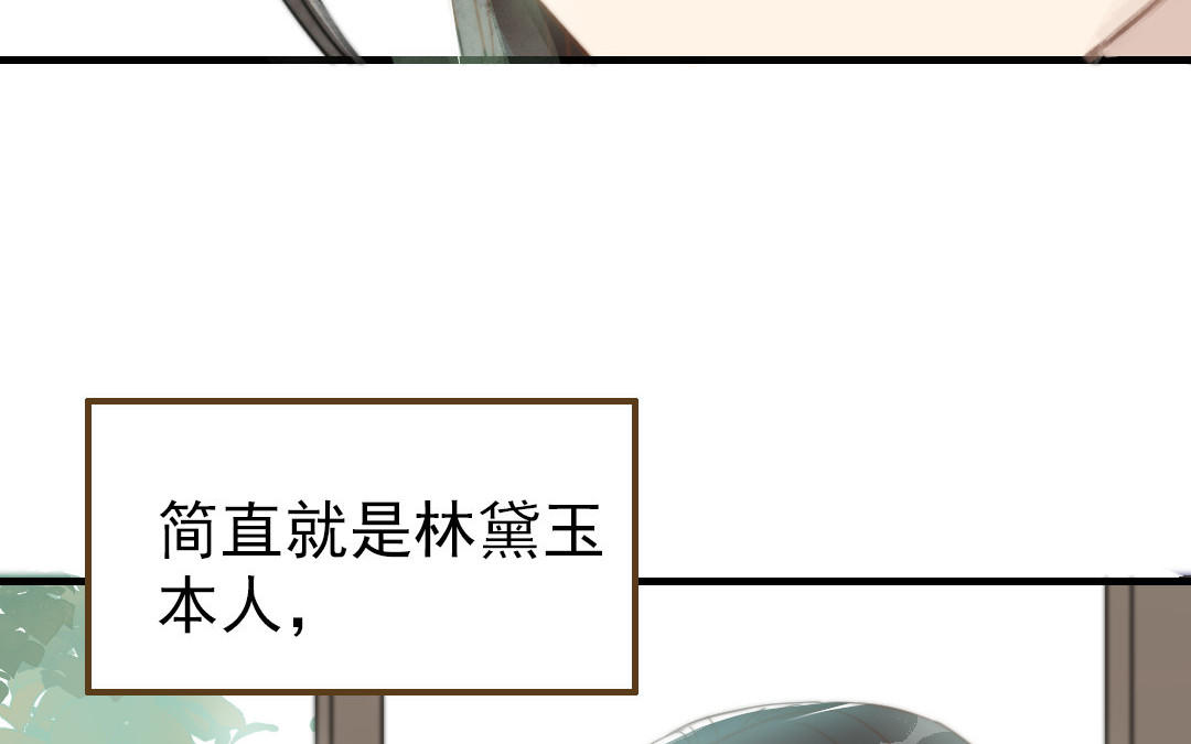 第50话  番外一：美人姐姐9