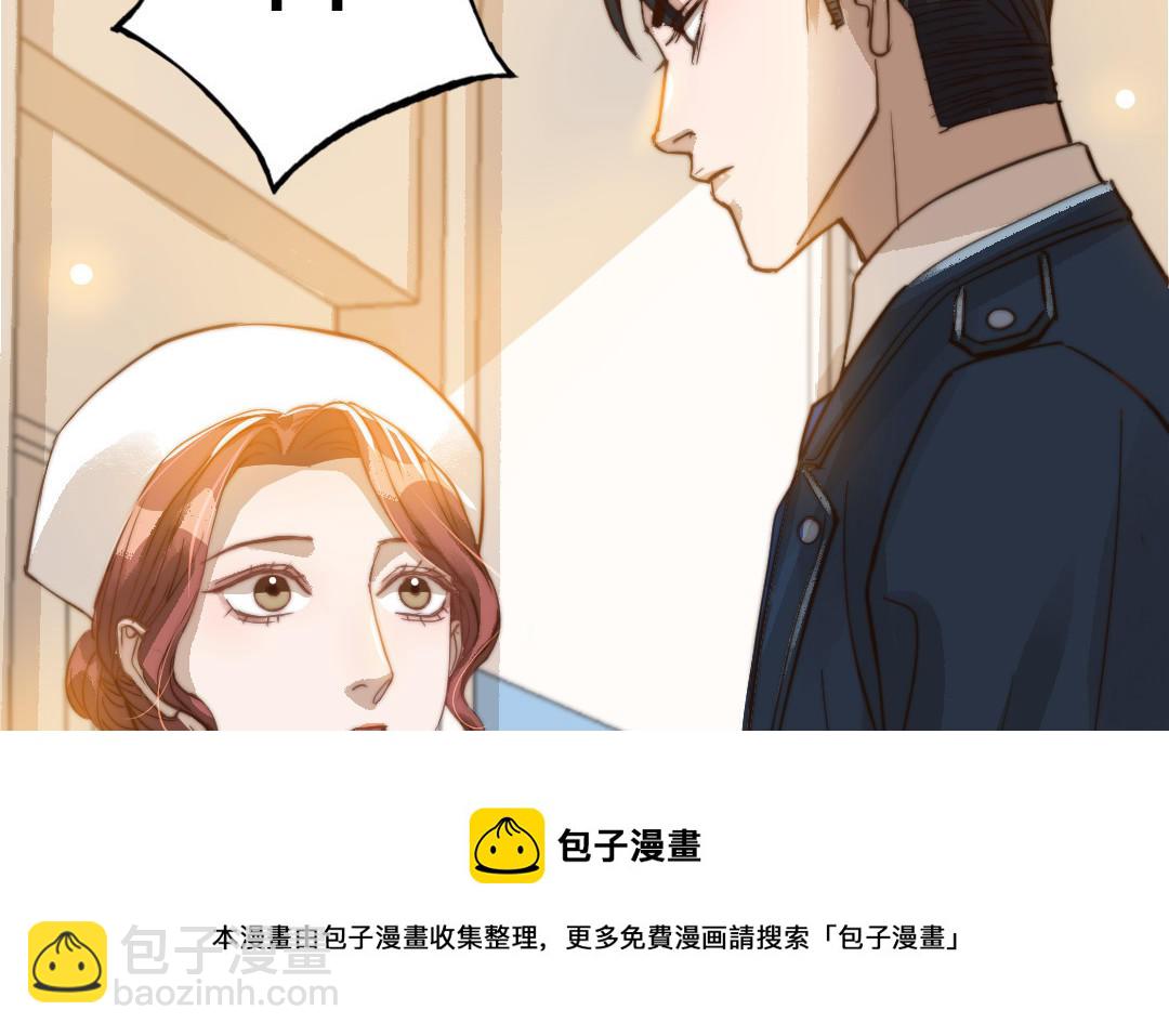 第50话  番外一：美人姐姐92