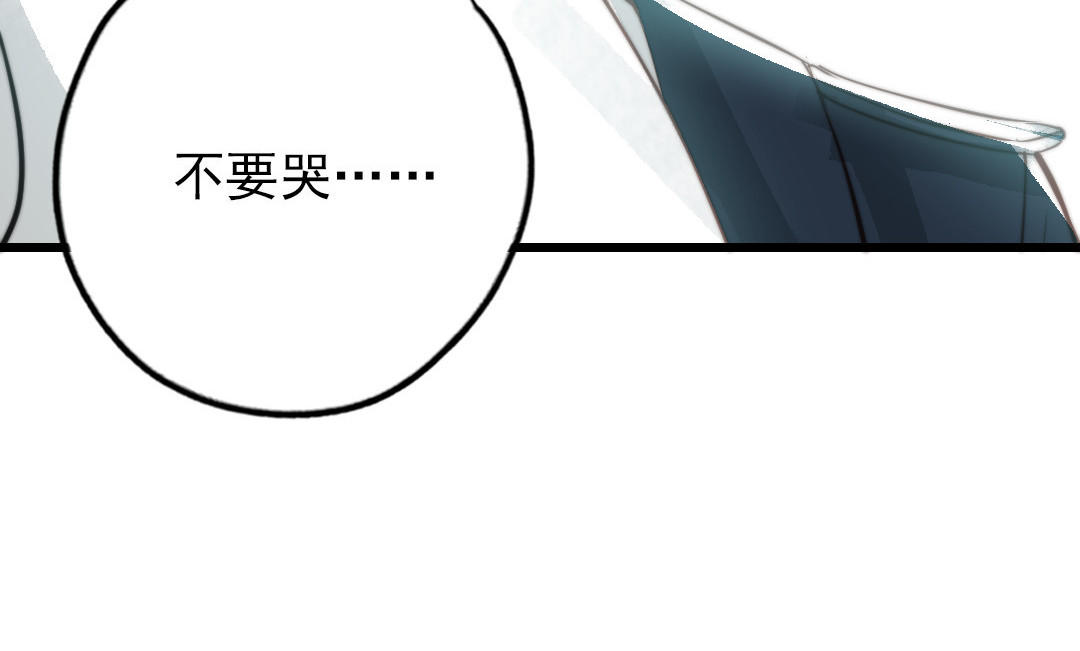 第51话  番外二：沉重的爱107