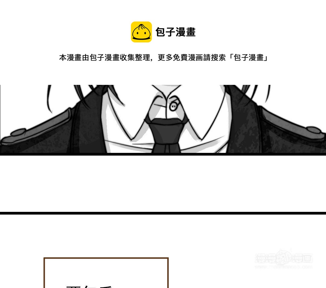 第51话  番外二：沉重的爱112
