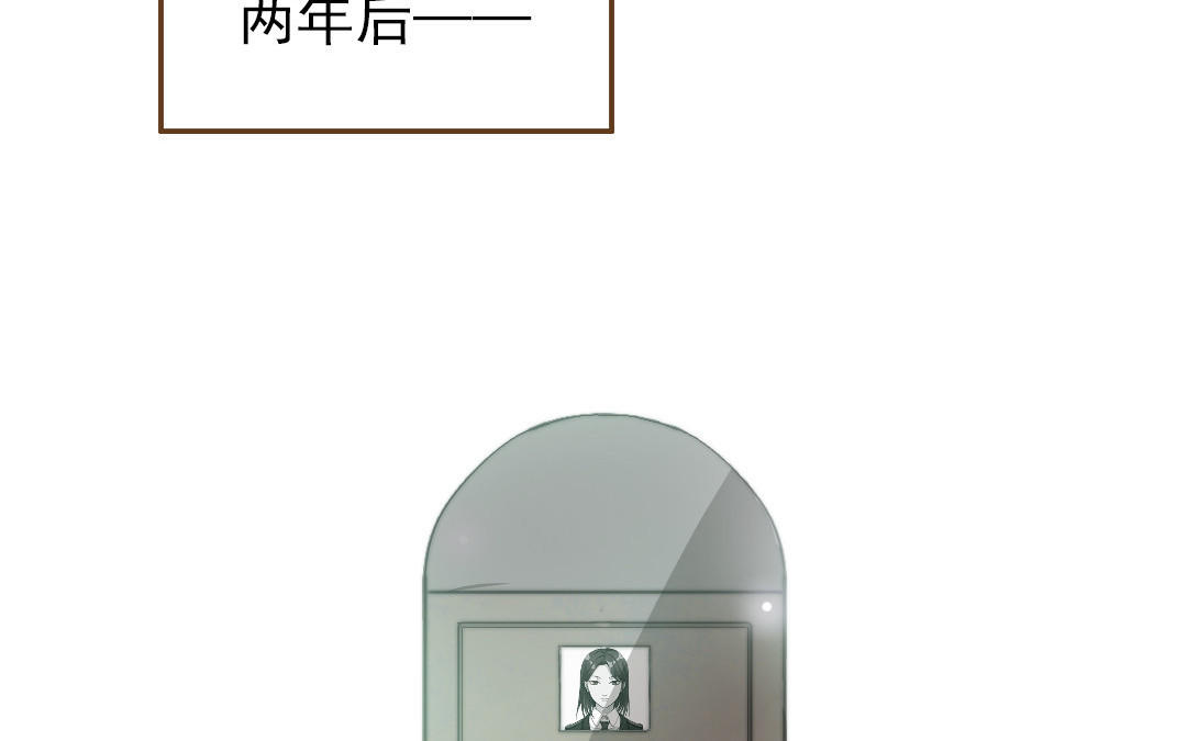 第51话  番外二：沉重的爱113