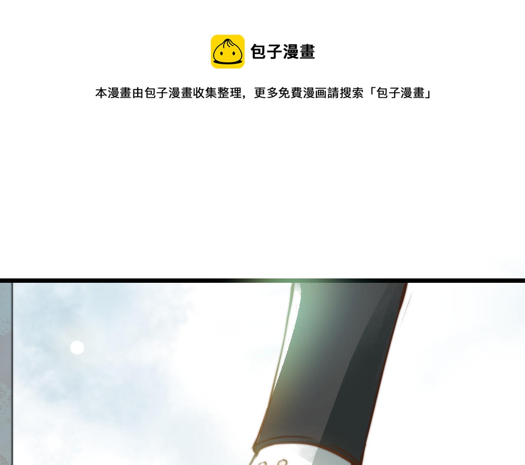 第51话  番外二：沉重的爱116
