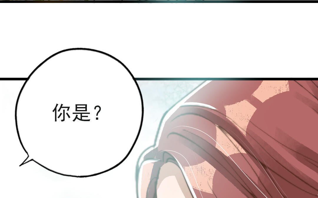 第51话  番外二：沉重的爱118